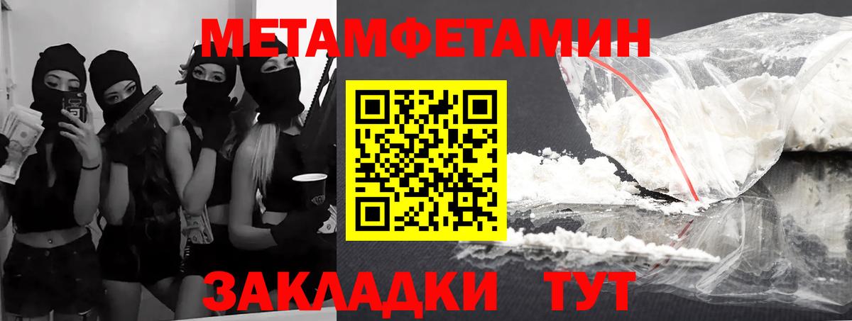 Amphetamine Premium  АМФЕТАМИН  Кондопога  Вход с VPN  Амфетамин 