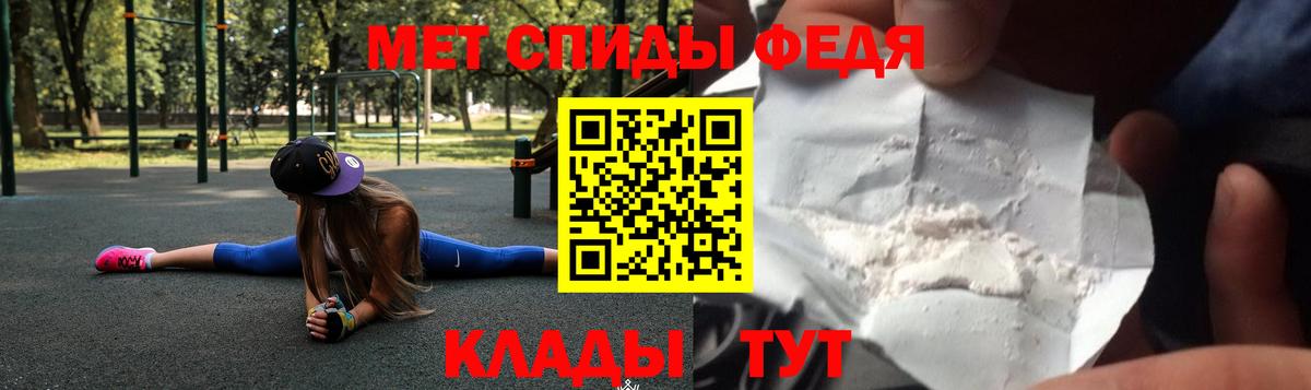 АМФЕТАМИН Premium Кондопога