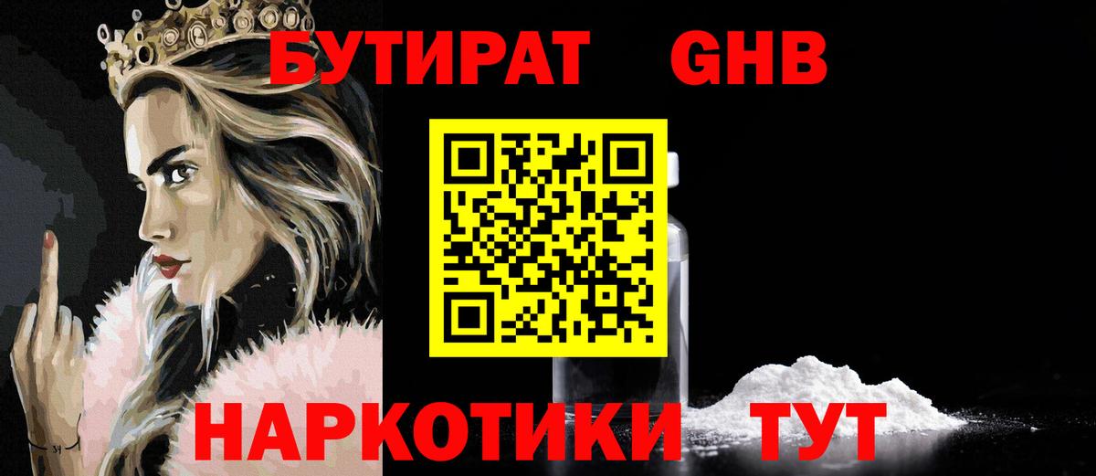 Кондопога  БУТИРАТ оксана  Вход с VPN 