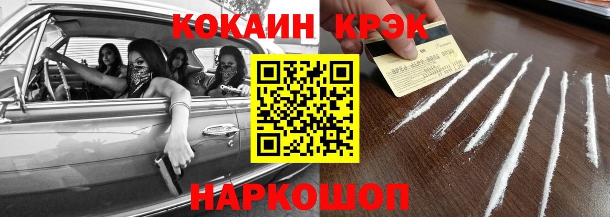COCAIN Перу Кондопога