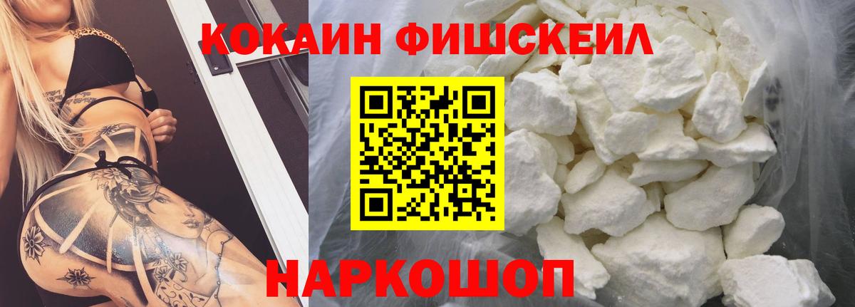 Кондопога  КОКАИН Columbia  COCAIN Колумбийский  Вход с VPN 