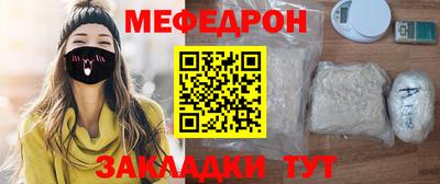 гидра Бугуруслан