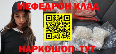 гидра Бугуруслан