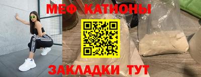 гидра Бугуруслан