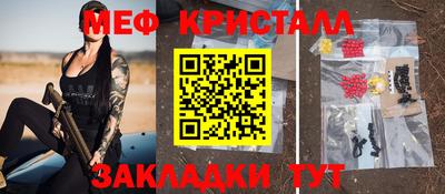 гидра Бугуруслан