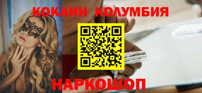 каннабис Бузулук