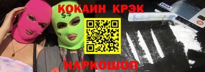 гидра Бугуруслан