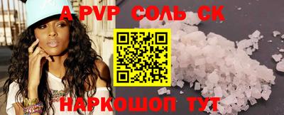 гидра Бугуруслан