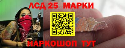гидра Бугуруслан