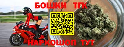 гидра Бугуруслан