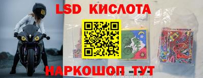 гидра Бугуруслан