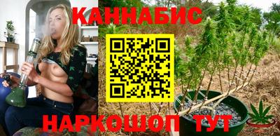 каннабис Бузулук