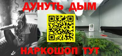 каннабис Бузулук