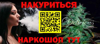 каннабис Бузулук