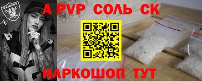 МДМА Будённовск