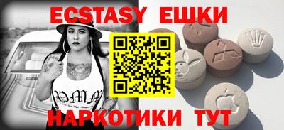 МДМА Будённовск