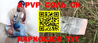МДМА Будённовск