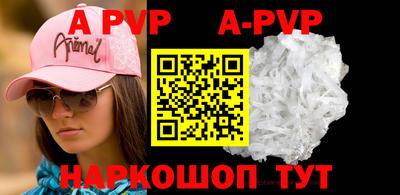 гидра Бугуруслан
