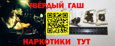 гидра Бугуруслан