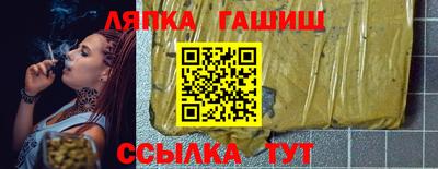 гидра Бугуруслан