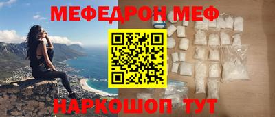 МДМА Будённовск