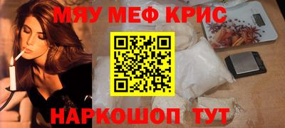 гидра Бугуруслан