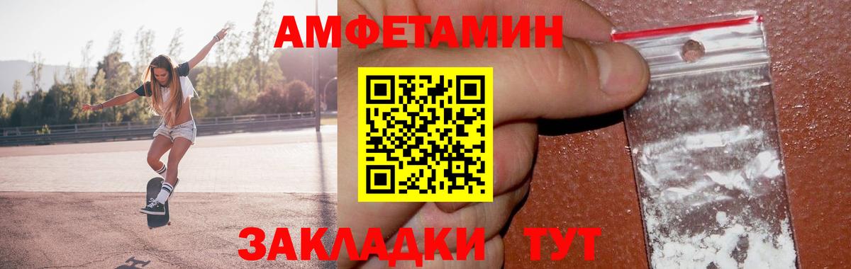Первитин Methamphetamine Кондопога