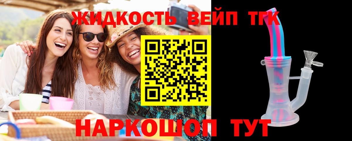 ТГК концентрат Кондопога
