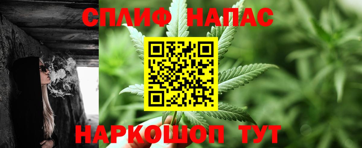 Бошки марихуана гибрид  Канабис VHQ  Канабис конопля  Вход с VPN  Кондопога 